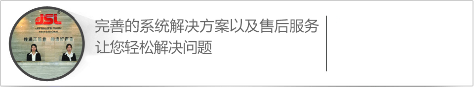 萬(wàn)昌企業(yè)完善的系統(tǒng)解決方案以及售后服務(wù)，讓您合作無(wú)憂(yōu)